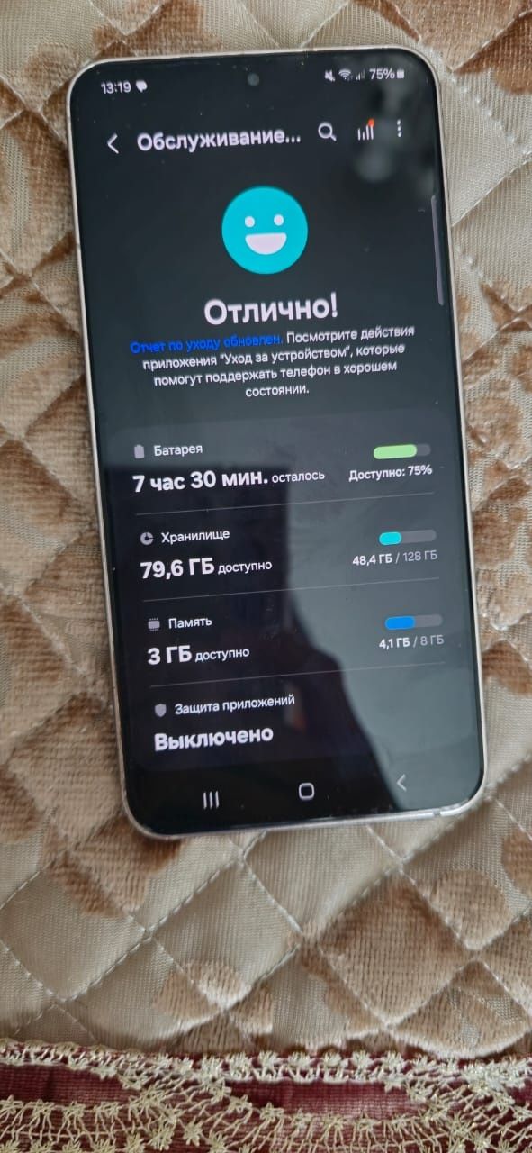 Samsung Galaxy s22 5G