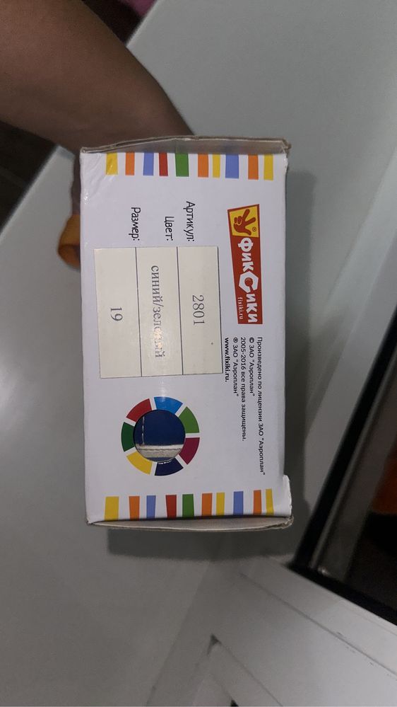 Ортопедический обувь