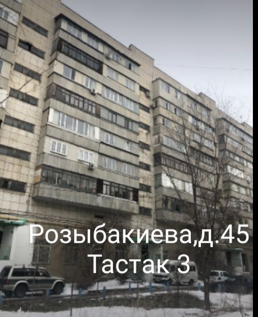 Противень качественный продам
