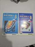 Решебник Л.А.Кирик Физика 8 и 9 Классы