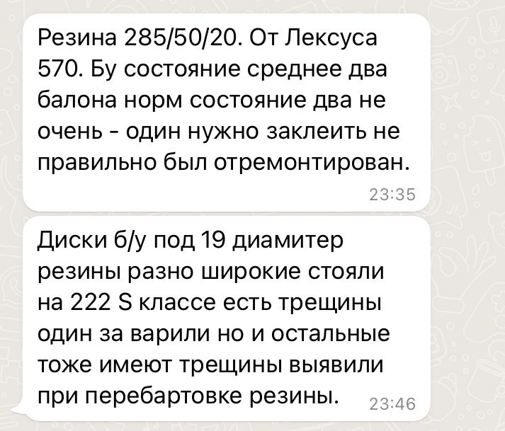 Диски продам