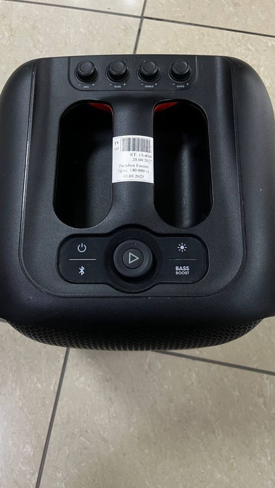 JBL колонка Aktiv Market *0-0-12*