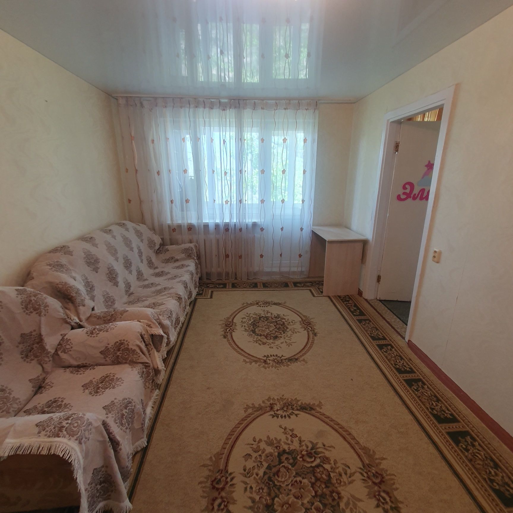 Продается 3-комнатная квартира по ул.Сатыбалдина, 8