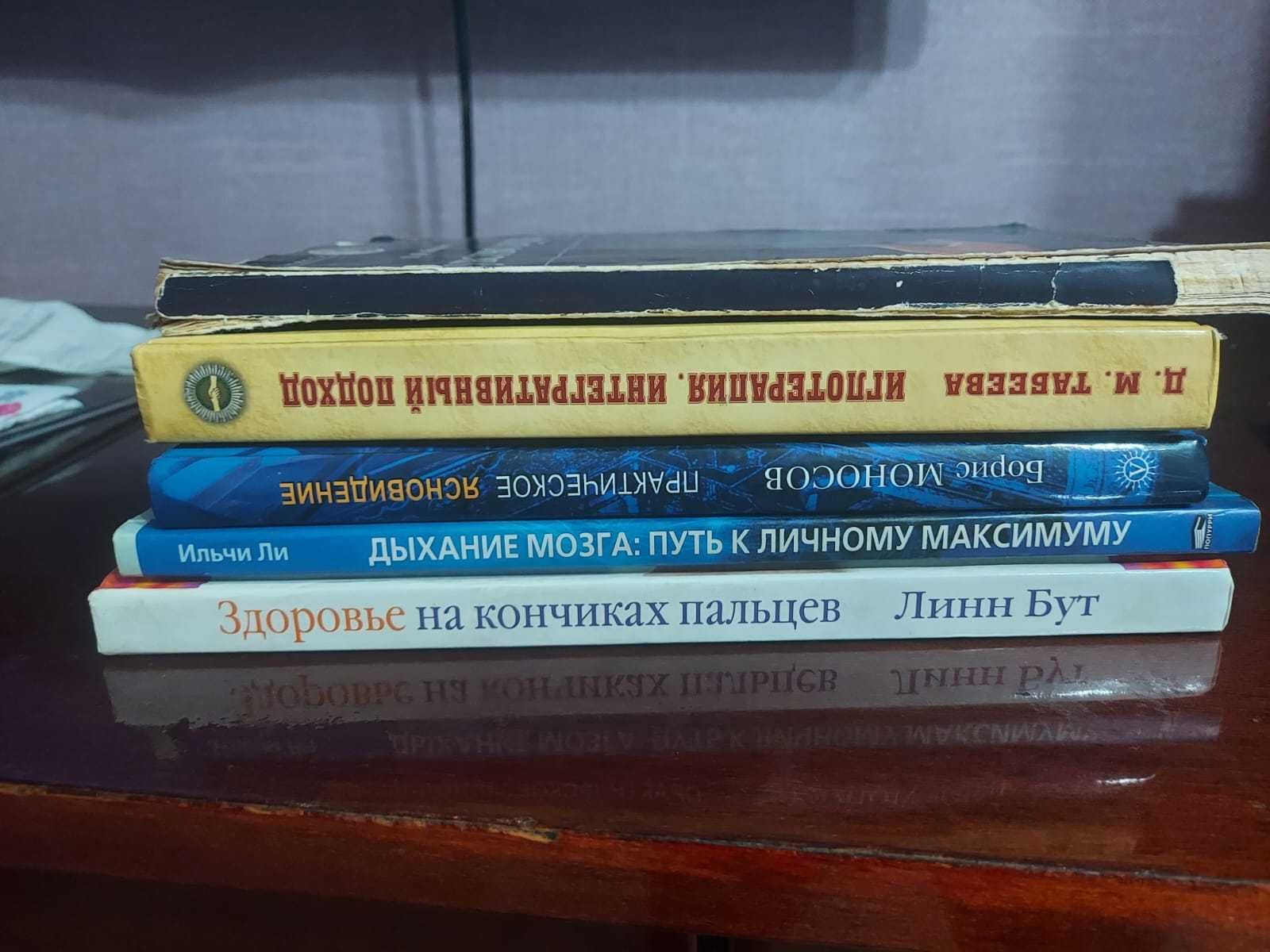Распродажа эзотерической библиотеки