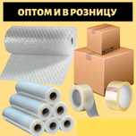 Картонные коробки оптом/картон/упаковочный картон Алматы