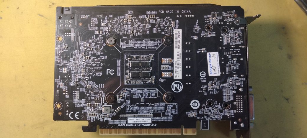 Geforce GTX 1650 4Gb D6
