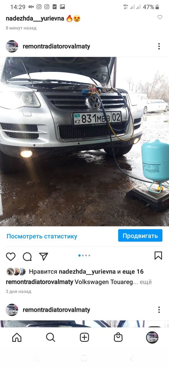 Ремонт радиаторов и автопечек.Промывка системы.