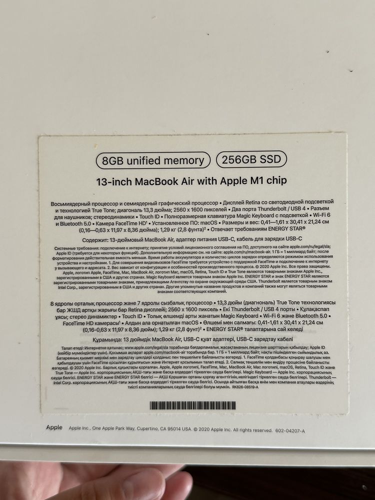 Продается macbook m1 13