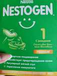 Продам смесь есть 20 пачек по 2000