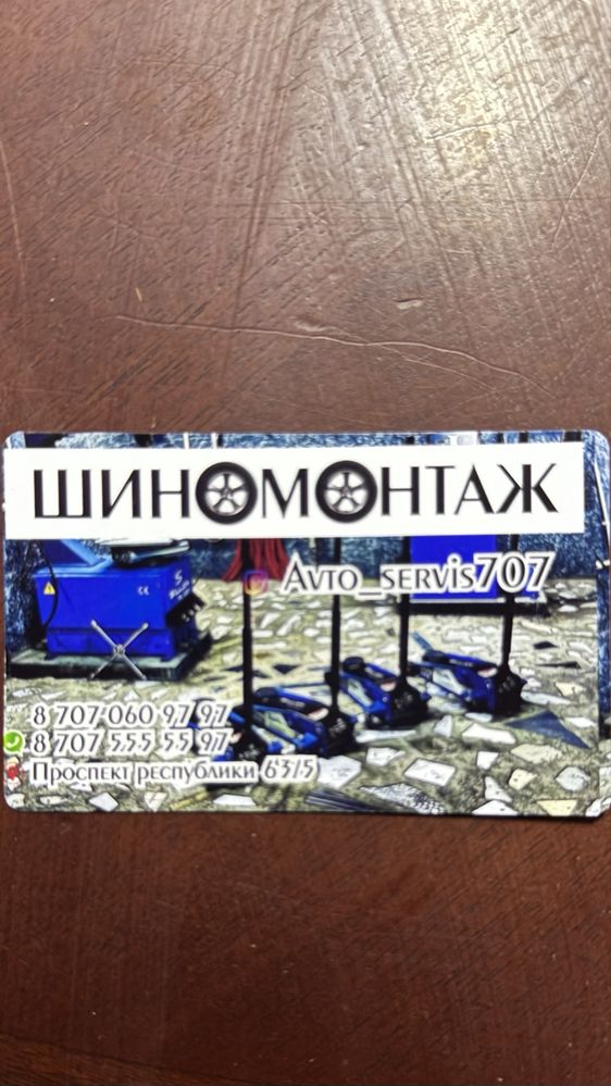 Аренда теплый бокс, подьемник, гараж по часовой+Есть услуга Шиномонтаж