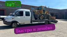 Эвакуатор Евакуатор evakuator Услуги Эвакуатора Астана и межгород.