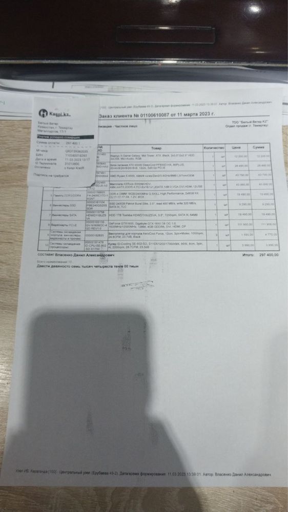 Продам компьютер