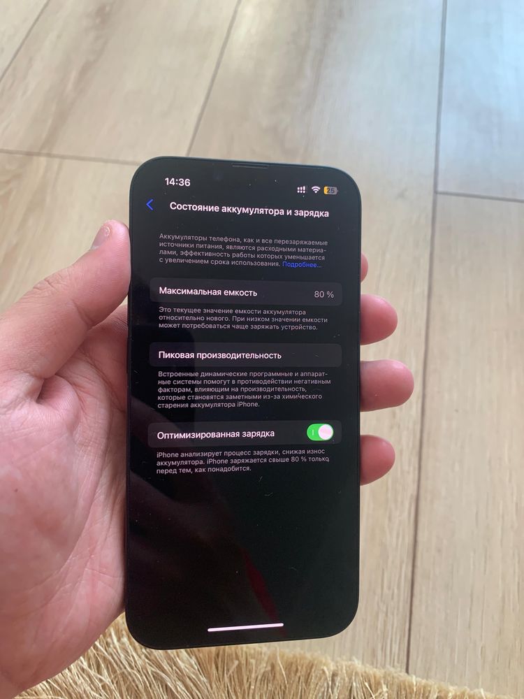 Продам Iphone 14 в хорошем состояний
