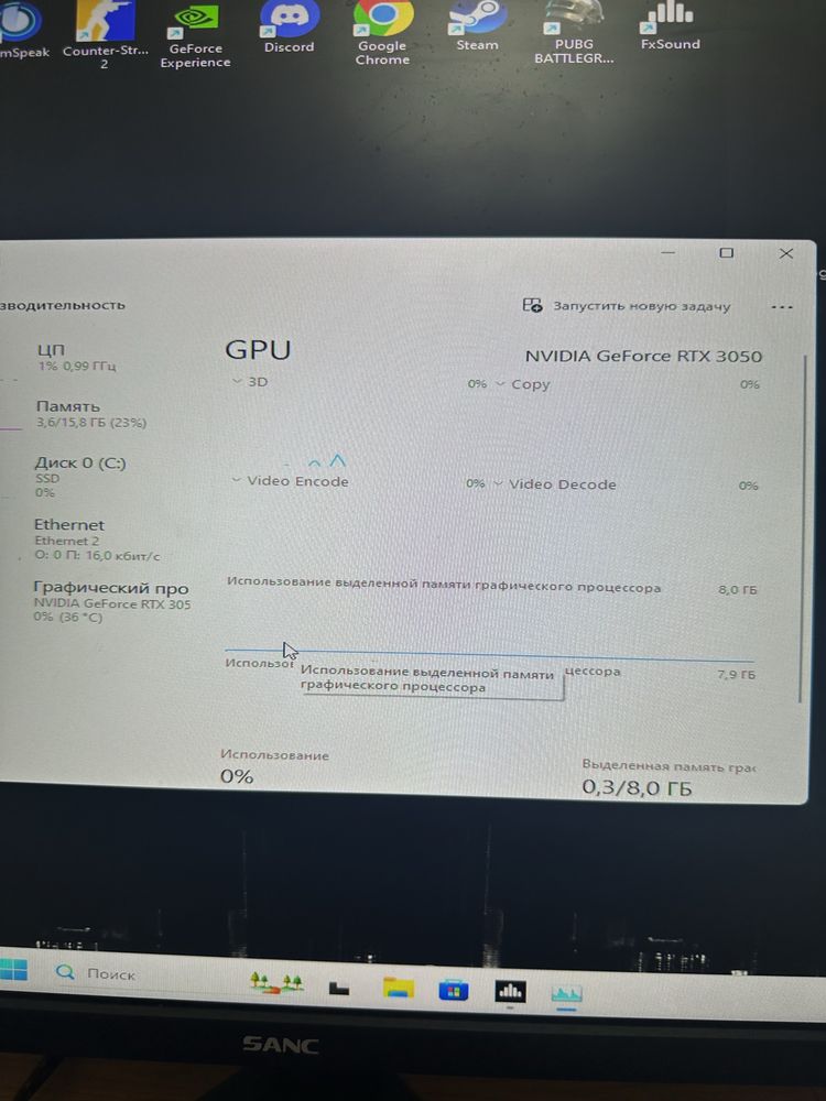 Игровой компьютер полный набор