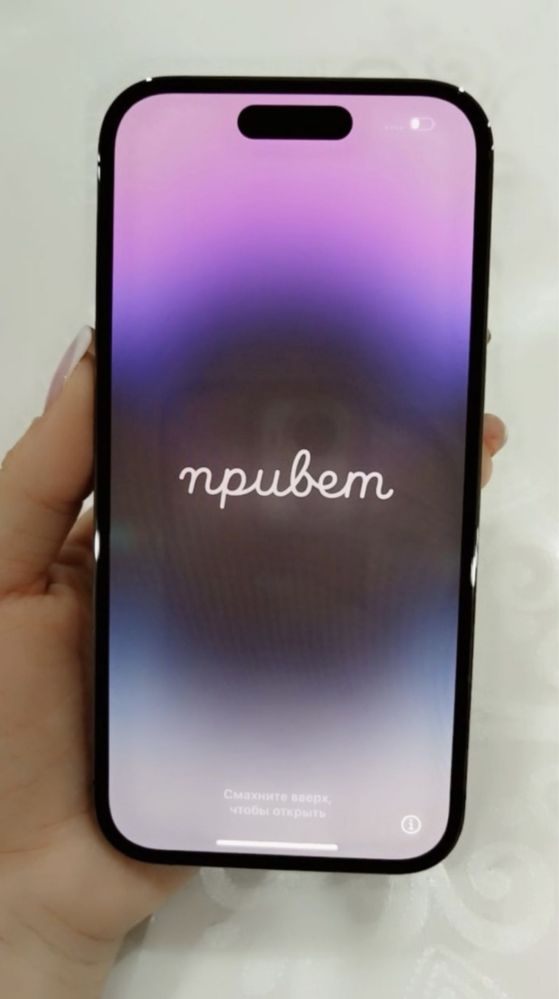 iPhone 14 PRO Deep Purple 256 GB (Фиолетовый)