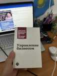 Бизнес книга кітап бизнесмен