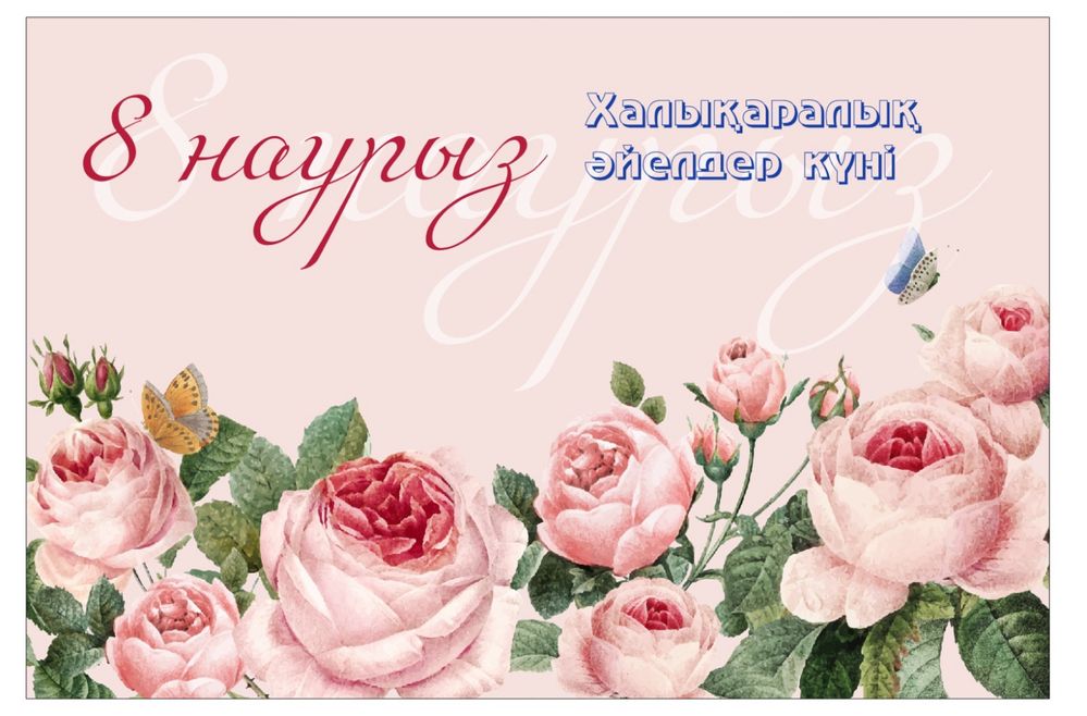 Баннер банер баннеры банеры баннер астана