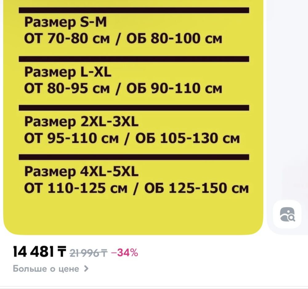 Костюм спортивный сауна, комбинезон женский для похудения на 46-48 р-р