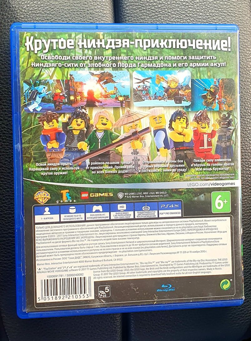 LEGO Ninjago Movie Videogame ps4

игра на ps4
