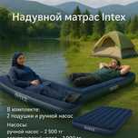Матрасы для отдыха с семьёй для купания на бассейне или на озере