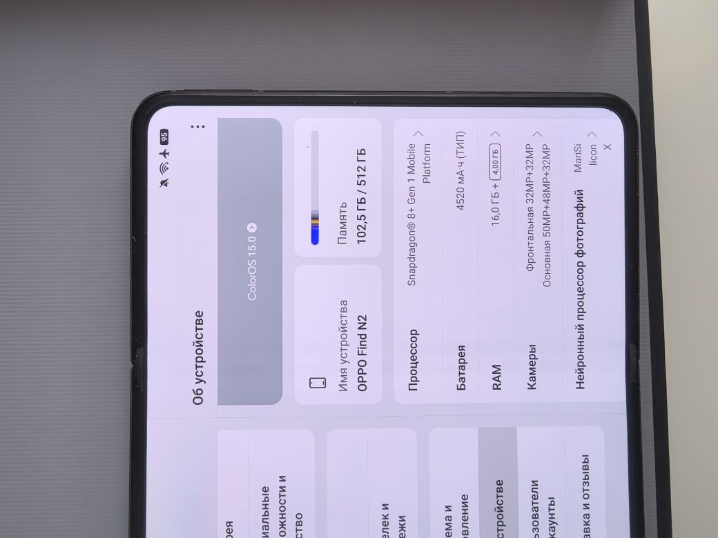 Oppo find N2 раскладушка