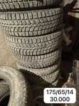 Продам резину R13 R14