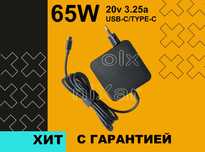 Блок питания Зарядчик Usb - C / 65W 20V 3.25A к ноуту Osio Dexp Digma