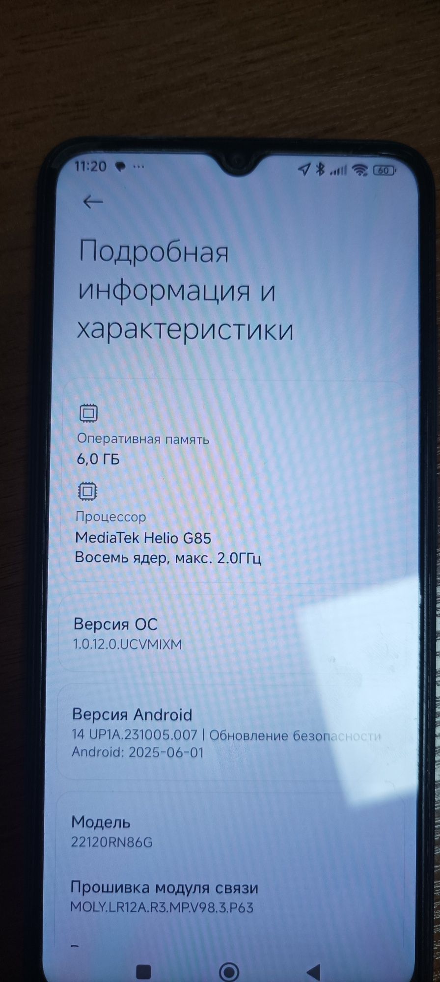 Продам Redmi 12C