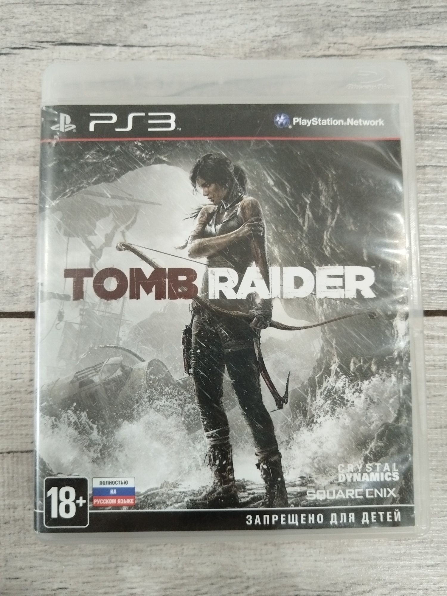Диски на PlayStation 3