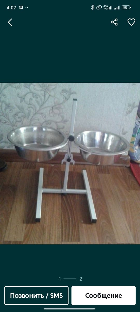 Продам миска собачий