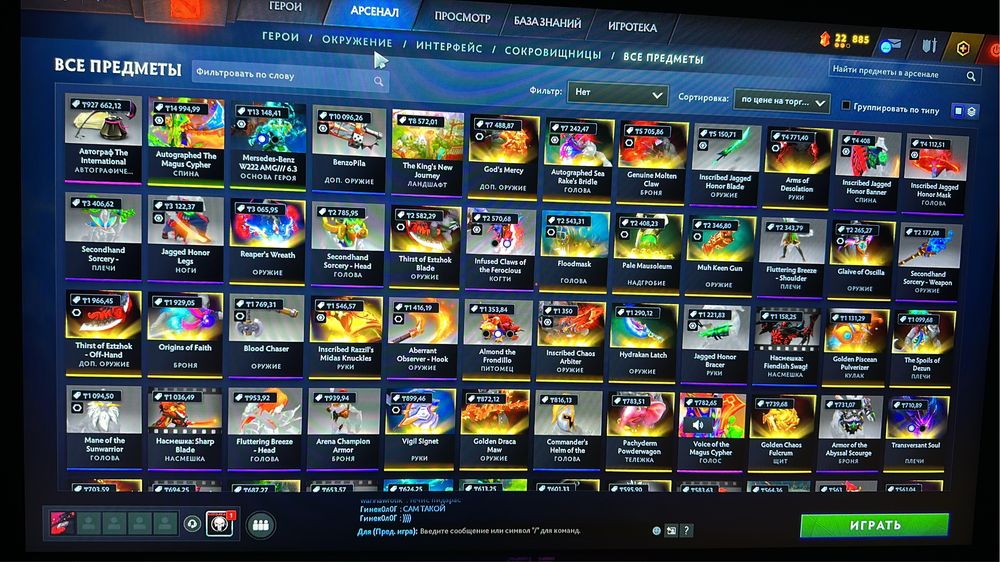 Аккаунт Dota2 с ником Гинеколог