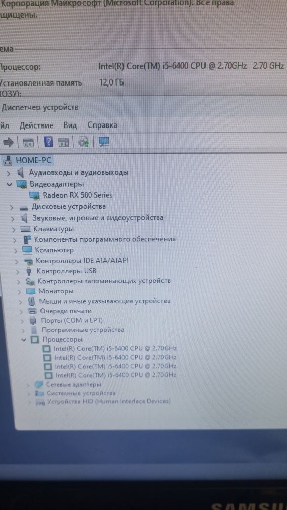 Игровой пк комплект