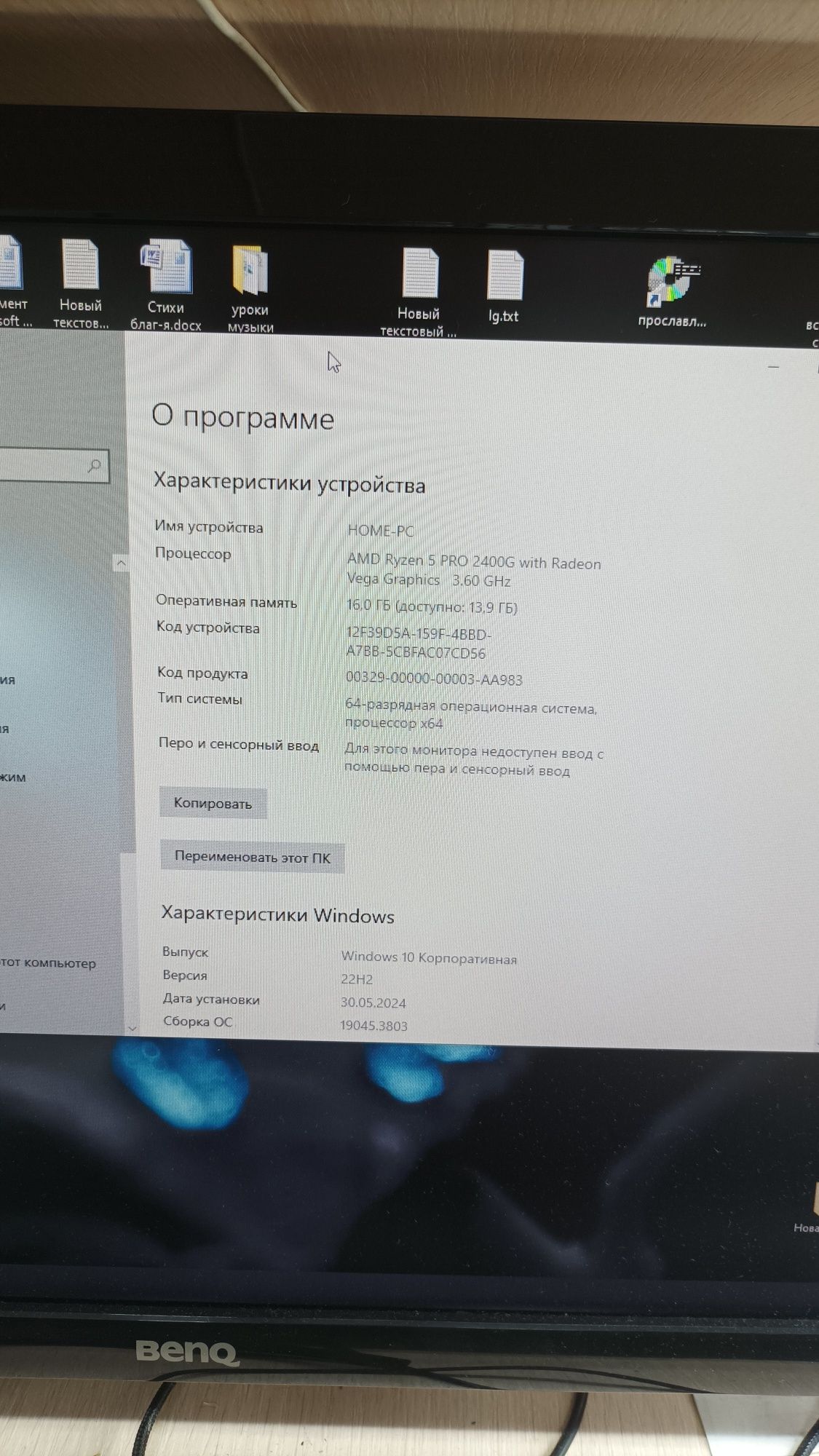 компьютер Ryzen 5 в идеале.