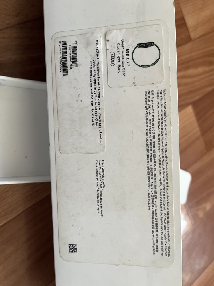 Apple Watch 7 45mm