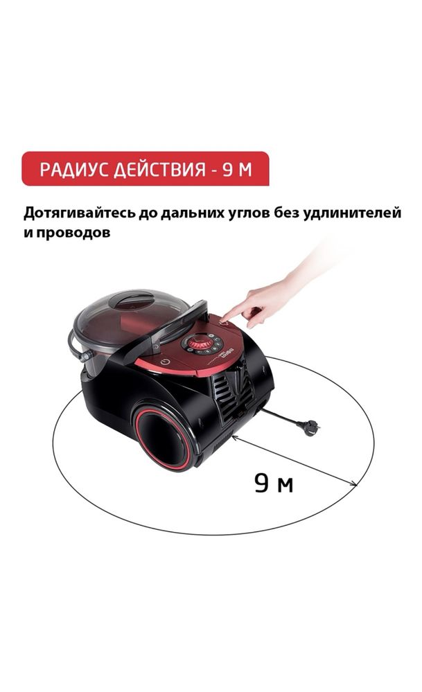 Пылесос ARNICA Bora 7000 Premium