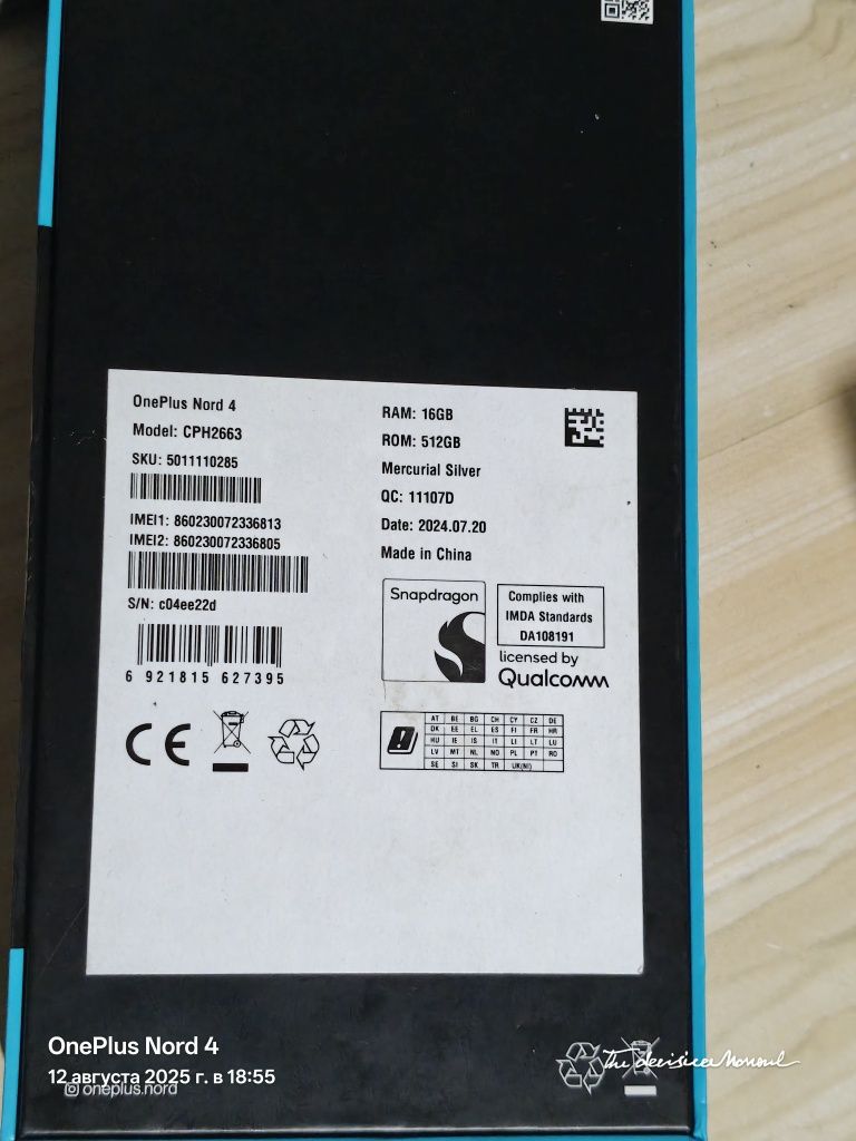 OnePlus Nord 4 16/512 обмен с моей дп 30к