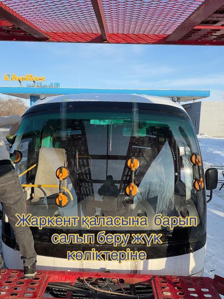 Автостекла Автостекло Цена Низкая Со Склада