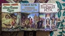 Продам книги разных жанров