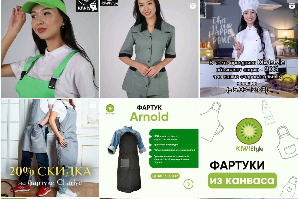 Повар Униформа, спецодежда, китель поварской, фартуки др Казахстан!¡!