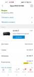 Продам принтер Canon PIXMA E414 (МФУ — принтер, сканер, копир)