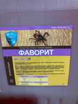 Комары, мухи, муравьи, препараты, бесплатная консультация