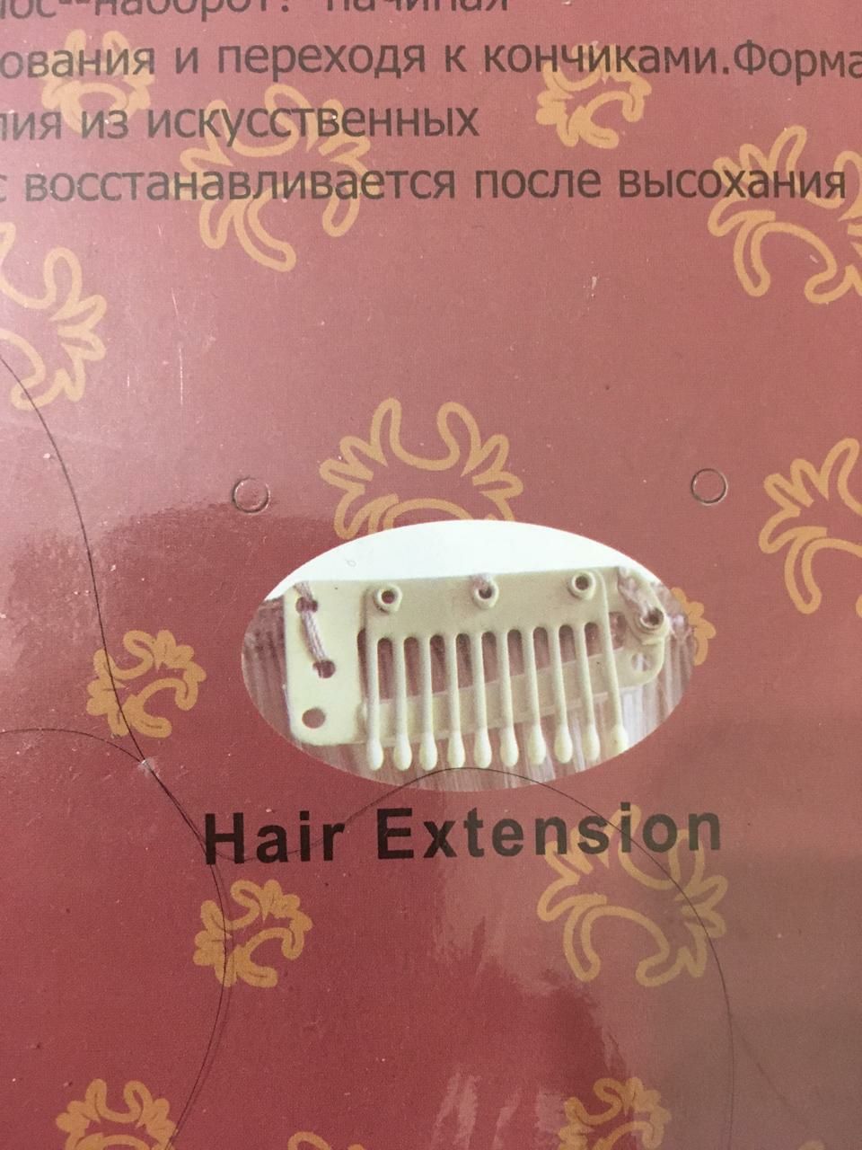 Трессы для волос на заколках