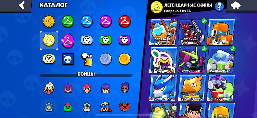 Аккаунт в Brawl stars