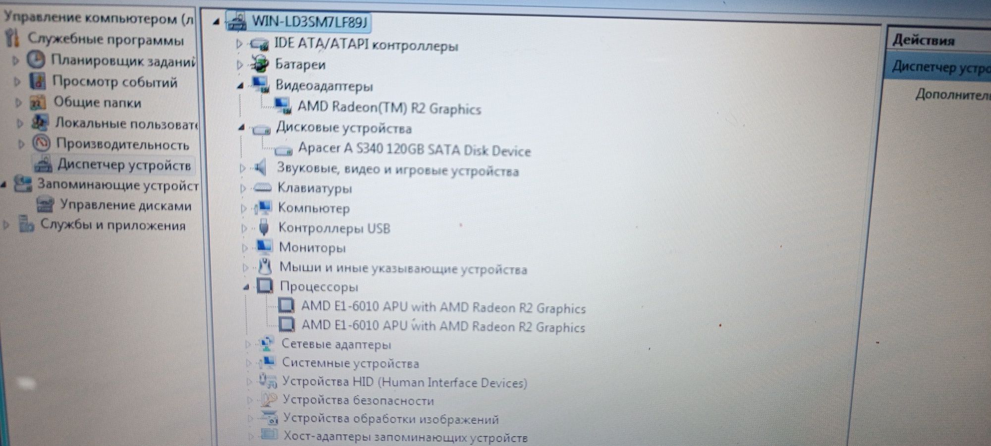 Ноутбук Lenovo G50-45