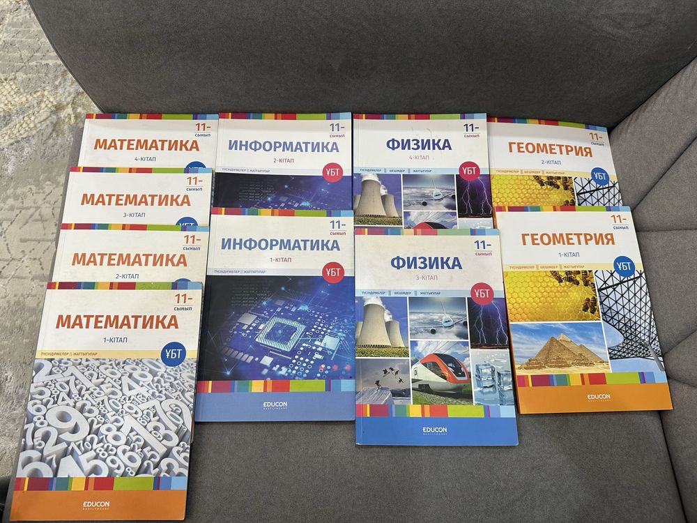 Срочно продам книгу для Ент
