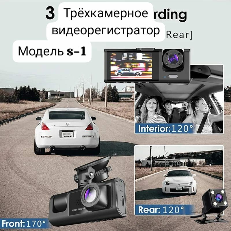 Видеорегистраторы с вайфай и без, от 5000, ТД Мирас 12 бутик