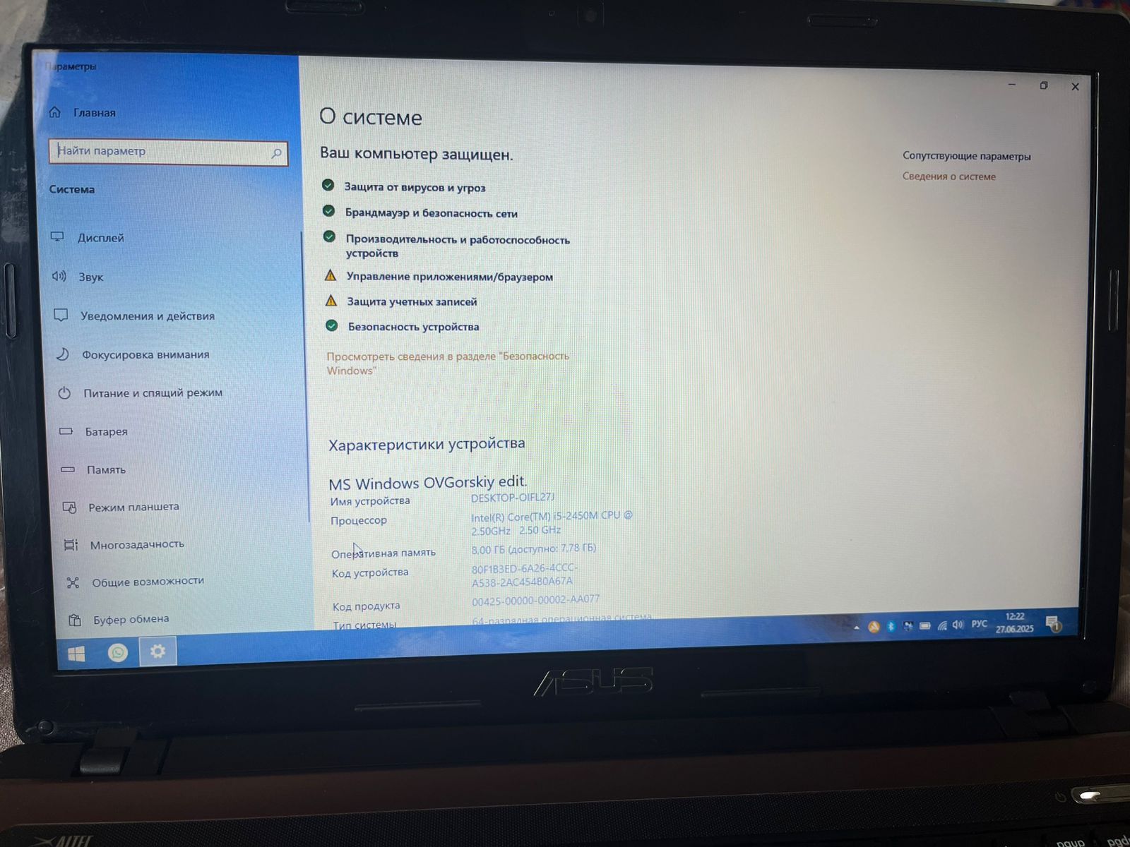 Продам Ноутбук Асус