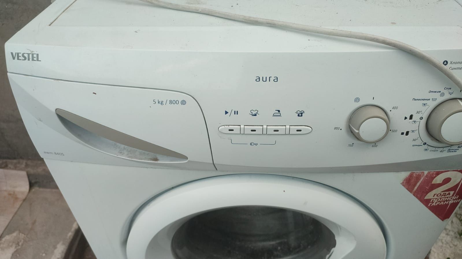 Vestel  aura awm 840s