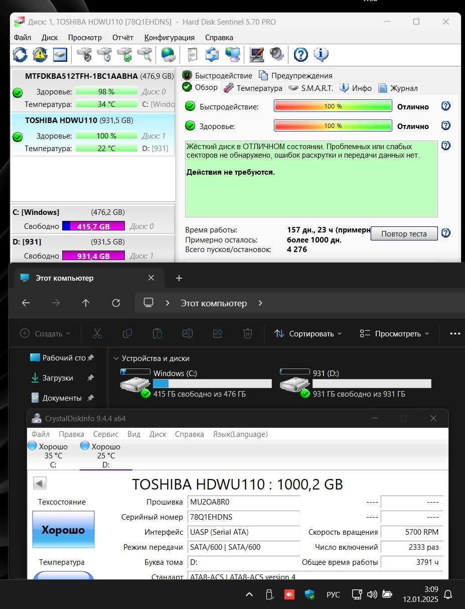 HDD Жесткий диск 1ТБ VIDEO 100% для камер видеонаблюдения