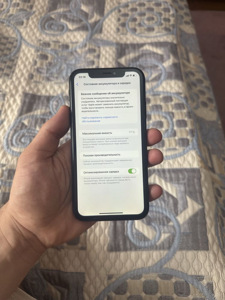 Айфон Хр 64гб IPhone